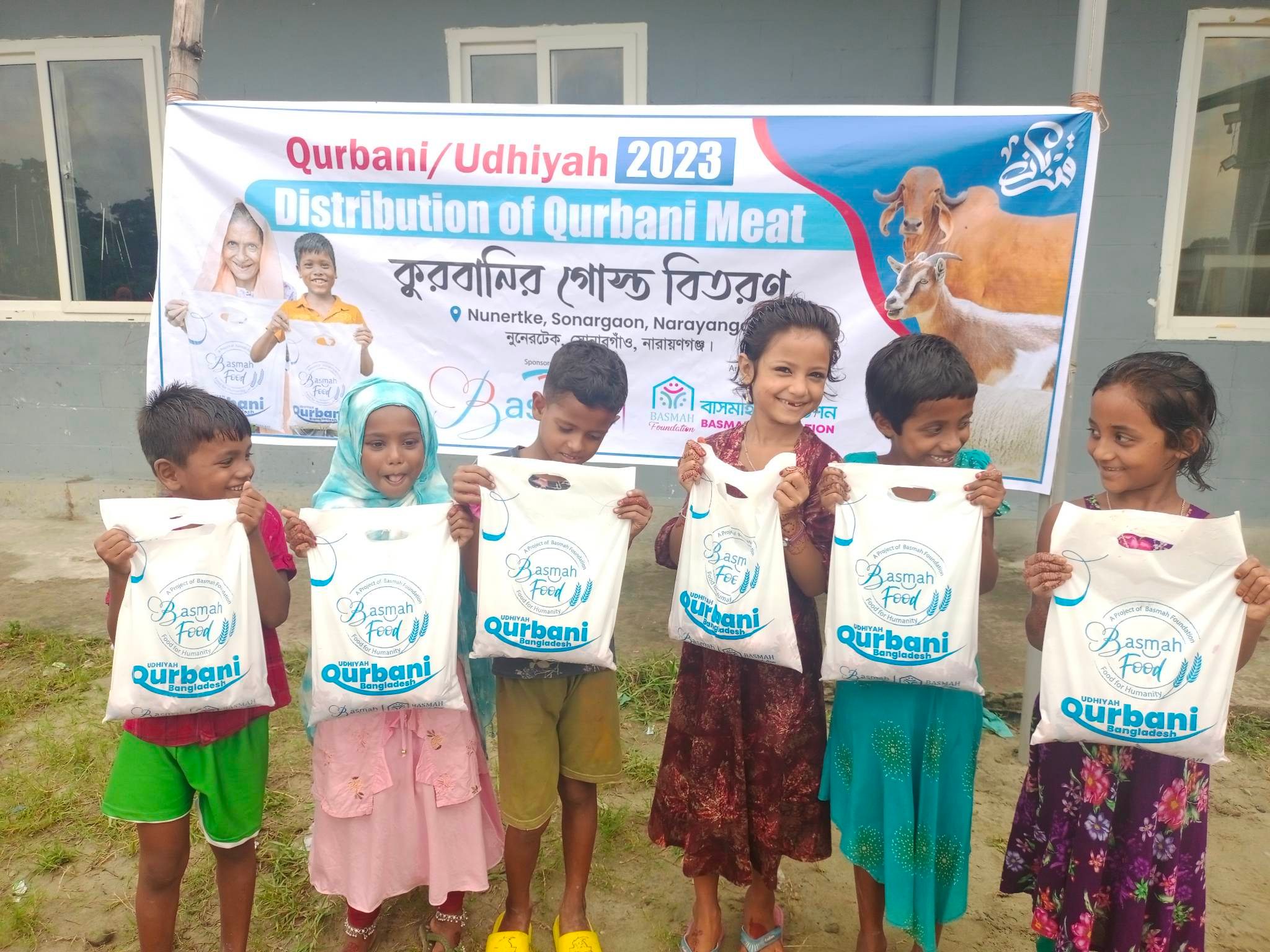 The Etiquette of Qurbani A Complete Guide